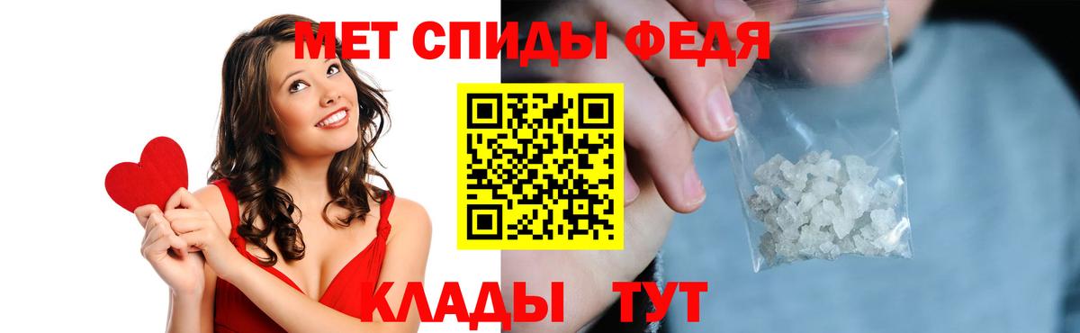 Амфетамин  Вход с VPN  Чебаркуль  АМФЕТАМИН Premium 