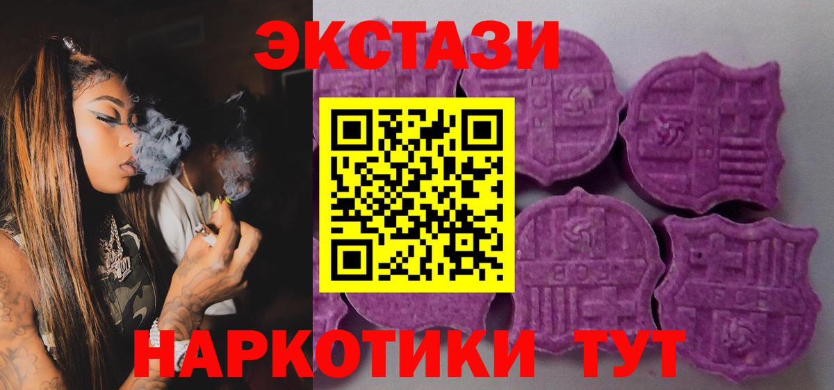 Экстази Дубай Чебаркуль