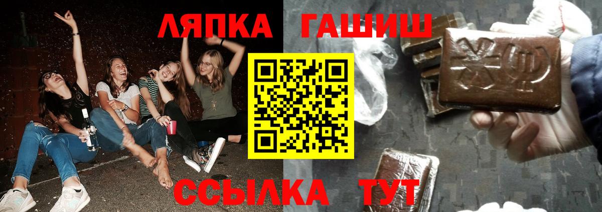 ГАШИШ гашик Чебаркуль