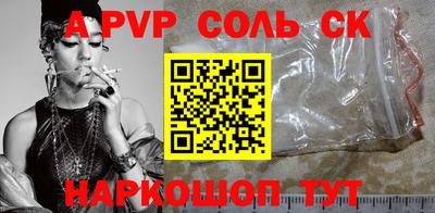 а пвп мука Бузулук