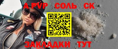 а пвп мука Бузулук