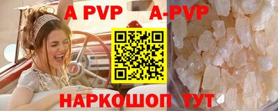 а пвп мука Бузулук
