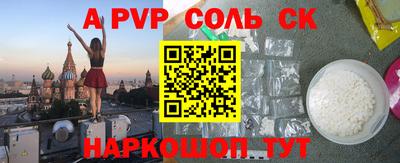 а пвп мука Бузулук