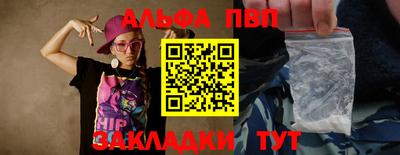 а пвп мука Бузулук