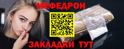 а пвп мука Бузулук