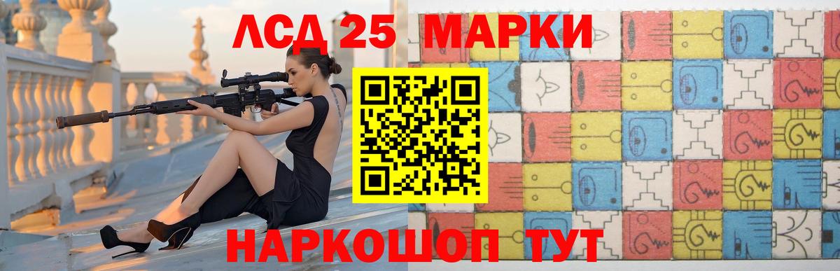 Чебаркуль  Лсд 25 экстази кислота  Вход с VPN  ЛСД экстази  LSD-25 экстази кислота 
