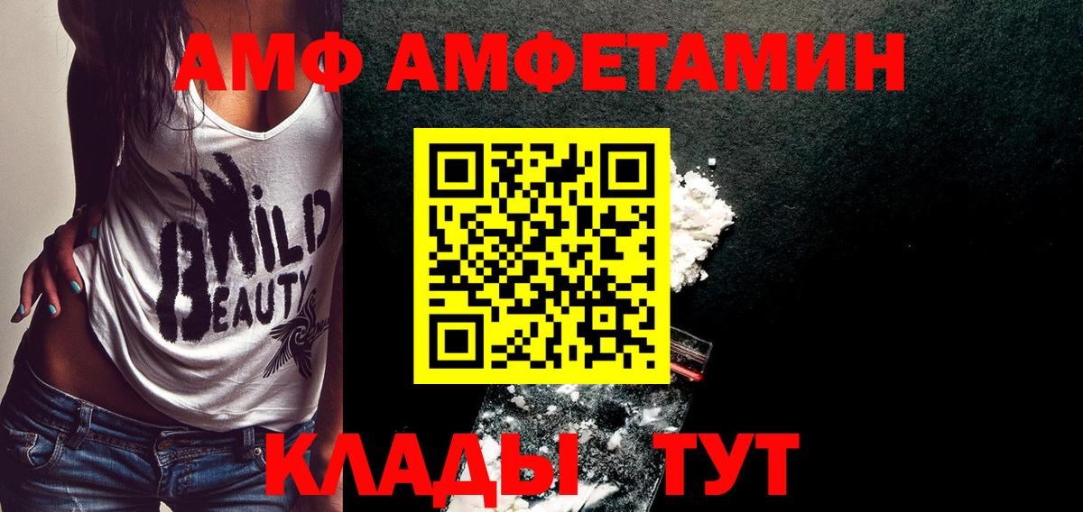 Метамфетамин Methamphetamine Чебаркуль