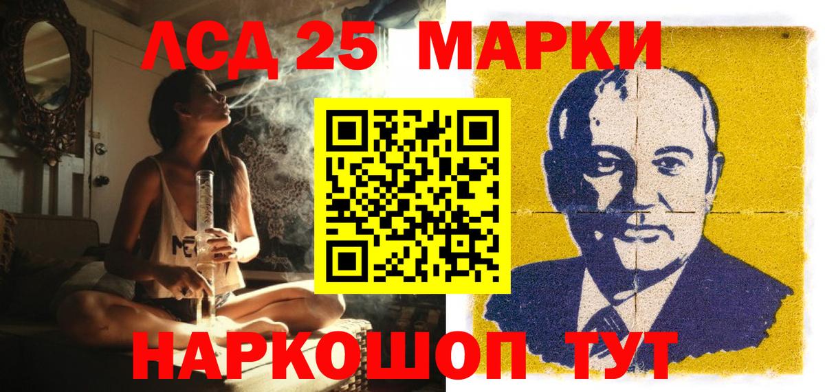 Марки NBOMe 1,5мг  наркошоп  Чебаркуль  Вход с VPN  Марки NBOMe 1,5мг 
