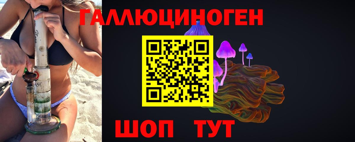 Галлюциногенные грибы прущие грибы Чебаркуль