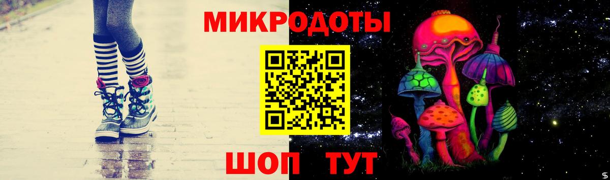Псилоцибиновые грибы Magic Shrooms  Псилоцибиновые грибы Psilocybe  Вход с VPN  что такое   Чебаркуль 