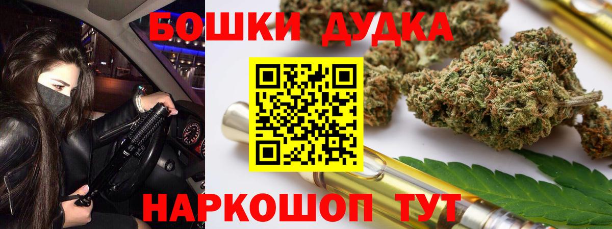 Чебаркуль  Вход с VPN  Cocaine  MDMA  Меф кристаллы  Марихуана  Гашиш  АМФ кристаллы 