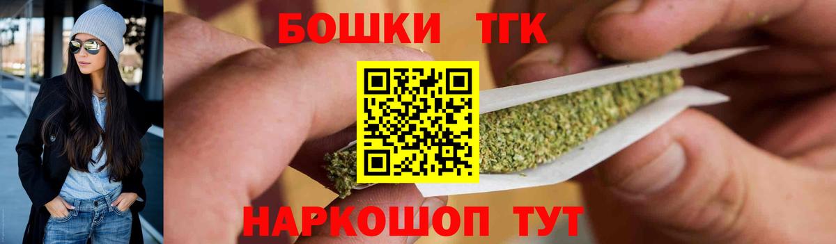 Меф мяу мяу Чебаркуль