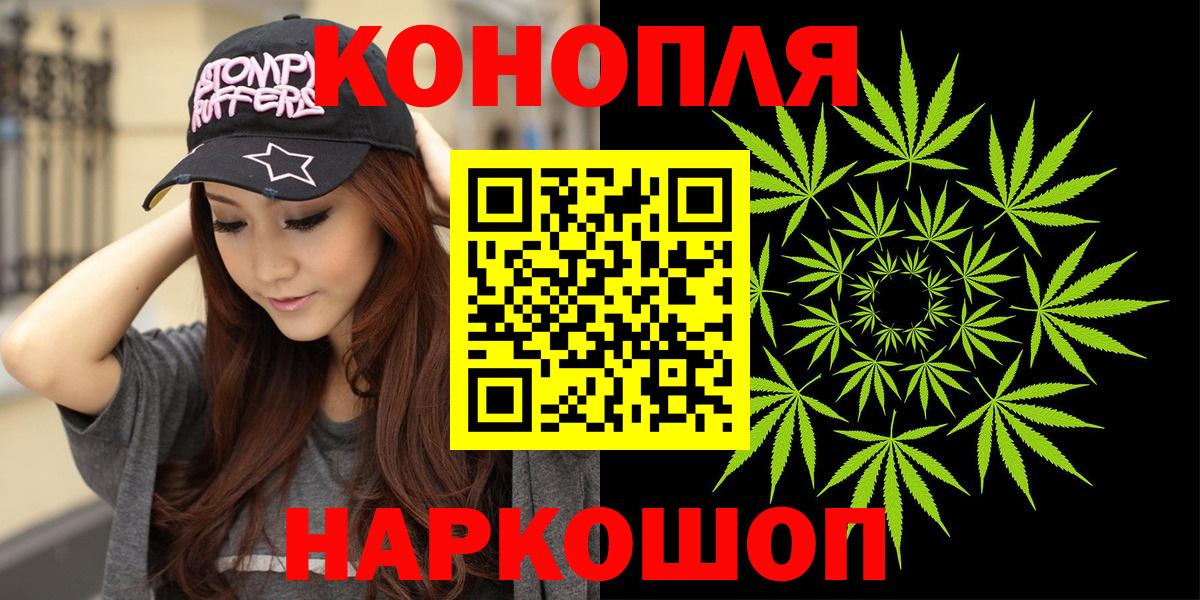 Шишки марихуана Bruce Banner  МАРИХУАНА SATIVA & INDICA  Чебаркуль  Вход с VPN  Канабис SATIVA & INDICA  Конопля семена 