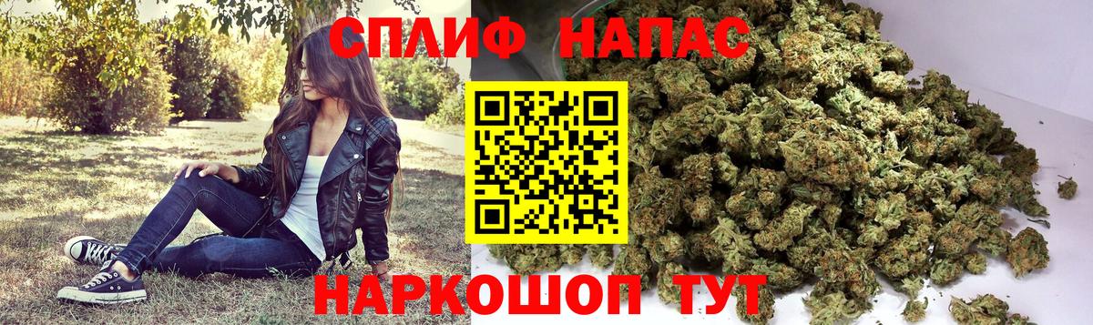 МАРИХУАНА Amnesia Чебаркуль